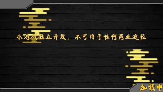 火影战记ex版