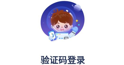 101辅导-在线教育平台 101辅导-在线教育平台