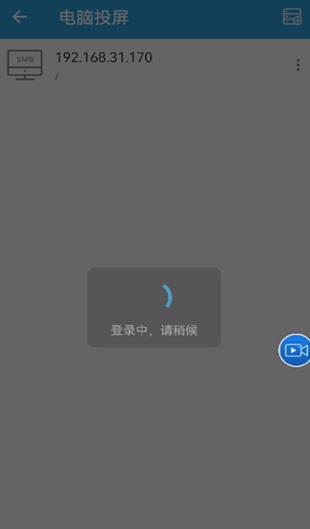 TV投屏助手2026最新版
