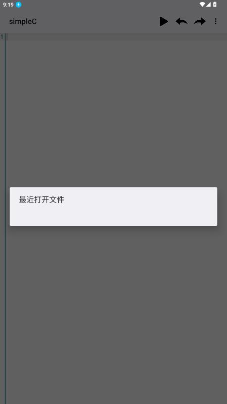 simpleC语言开发工具手机版3