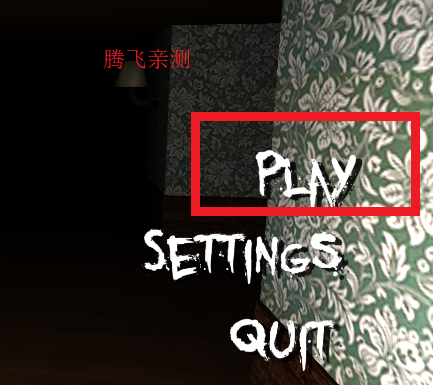 恶魔的迷宫2恐怖游戏手机版 恶魔的迷宫2恐怖游戏手机版