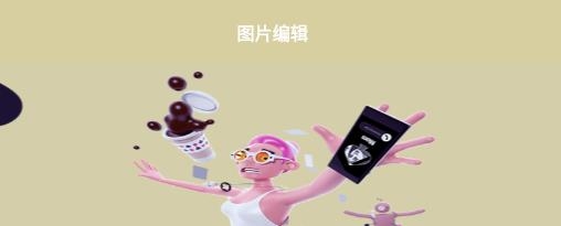 lr滤镜君app手机版 lr滤镜君app手机版
