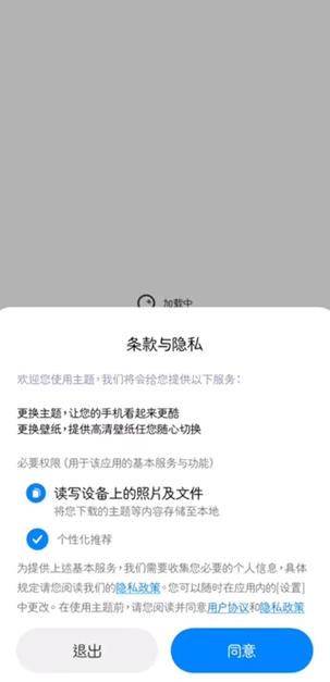小米主题壁纸app最新版 小米主题壁纸app最新版