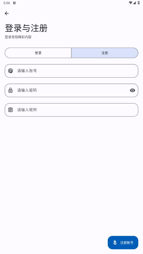 APPS工具箱app最新版1