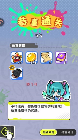 泡泡计划游戏最新版 泡泡计划游戏最新版