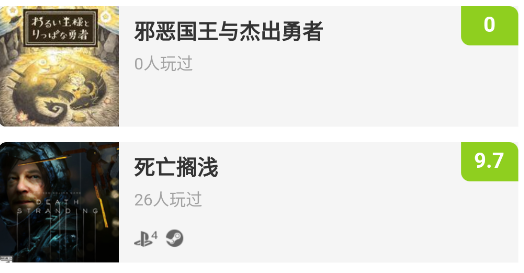 a9vg安卓客户端 a9vg安卓客户端