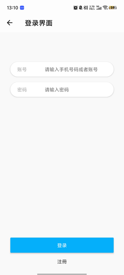 蓝鹰影视下载安装2