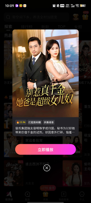 StardustTV最新版本 StardustTV最新版本