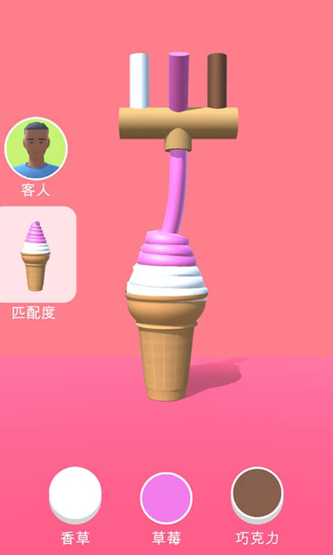 甜筒第二支半价冰淇淋制作手游3