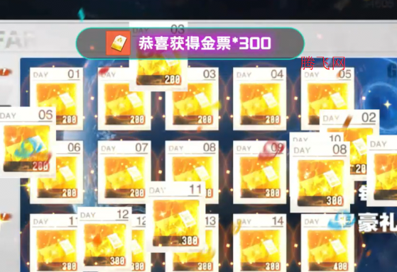 光之契约0.1免费领高达版 光之契约0.1免费领高达版
