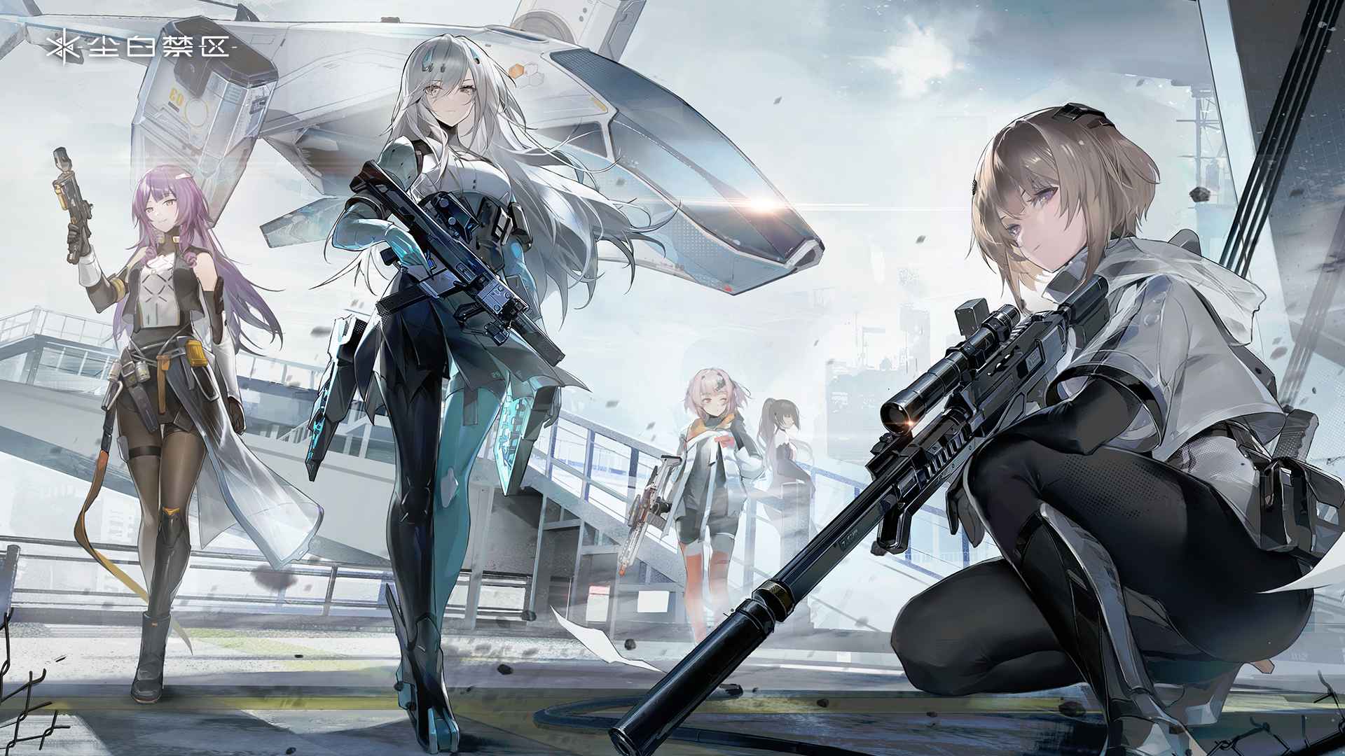 尘白禁区官方版3