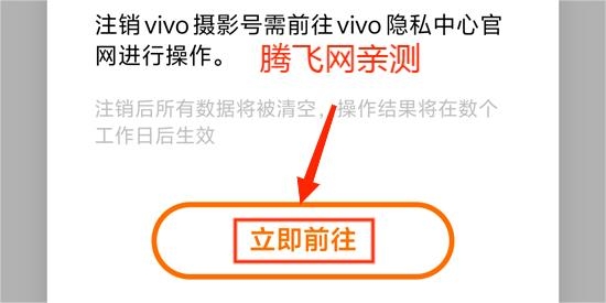vivo摄影app安卓版