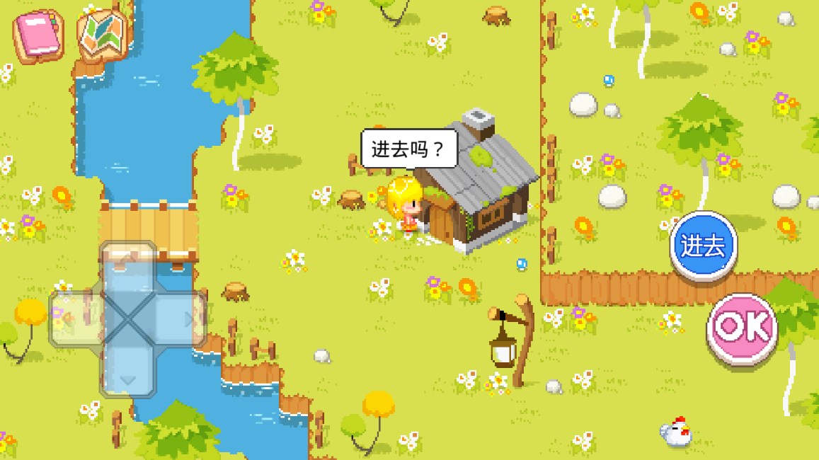 公主的农场故事官方版3