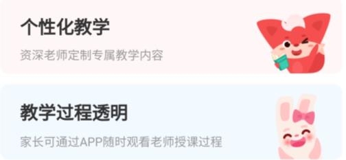 掌门1对1辅导app官方版 掌门1对1辅导app官方版