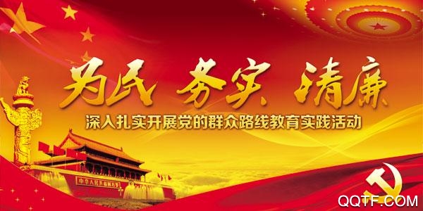 甘肃党建信息化平台苹果版 甘肃党建信息化平台苹果版