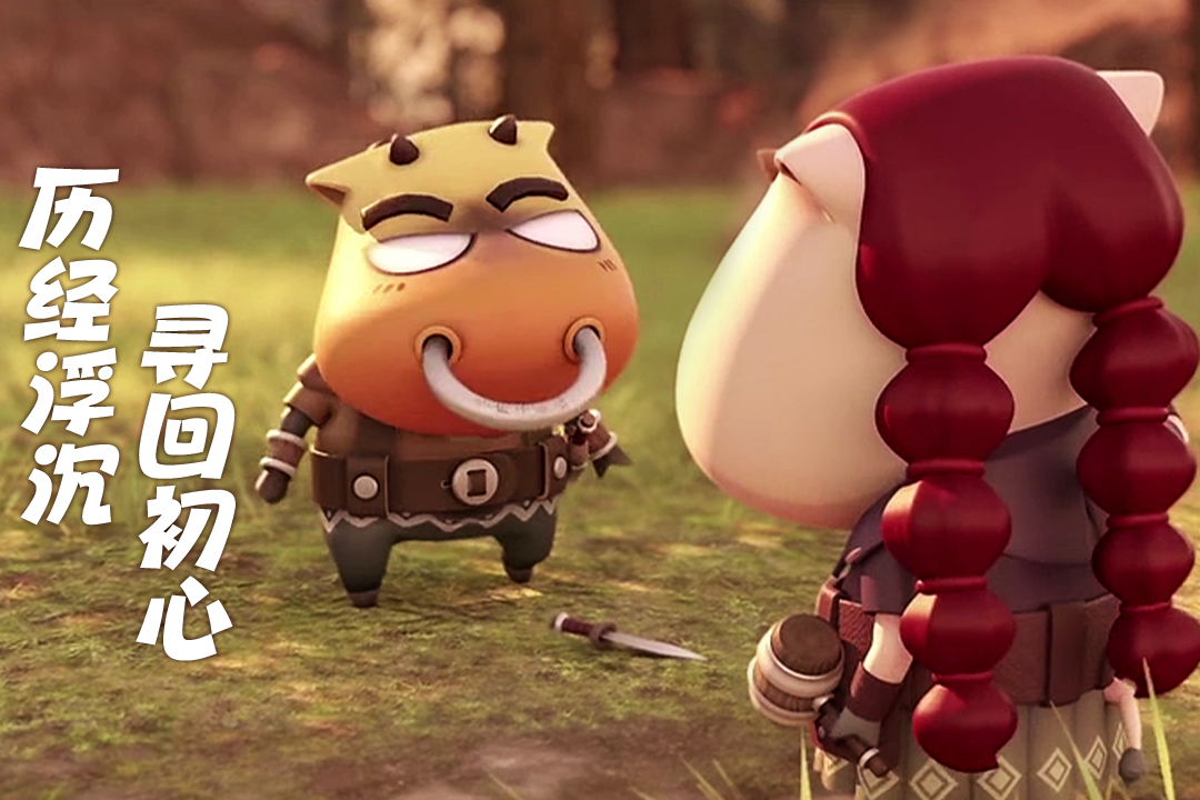 我叫mt归来手游官方版0