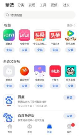 卓易通鸿蒙正版app 卓易通鸿蒙正版app