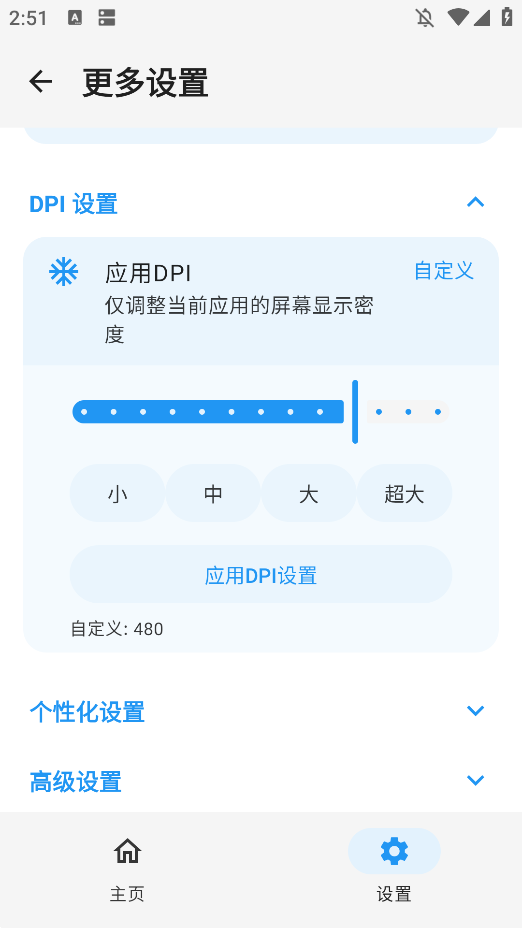 SukiSU Ultra内核模块app手机版2