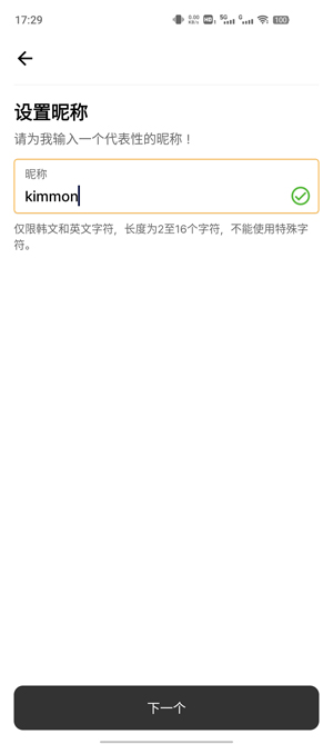 Colorlover色彩测试官方版(???)