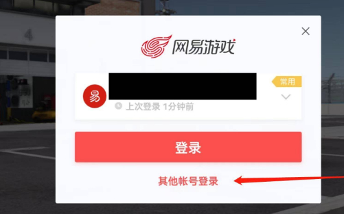 巅峰极速正版手游