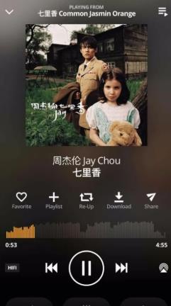 audiomack中文版
