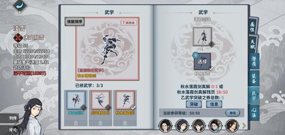 汉家江湖手游最新版 汉家江湖手游最新版