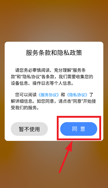 赛狐erp管理系统app 赛狐erp管理系统app