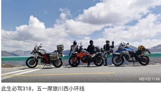 5X兴趣社区官方版