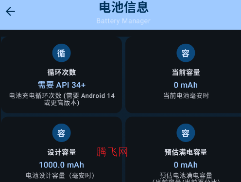 澎湃工具箱app官方版