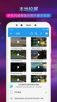 TV投屏助手2026最新版1