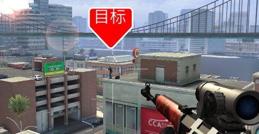 终极狙击手无广告版 终极狙击手无广告版