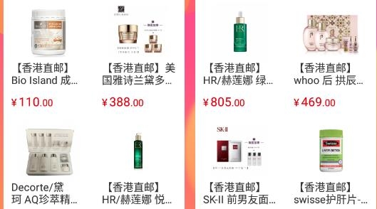保免免税app最新版 保免免税app最新版