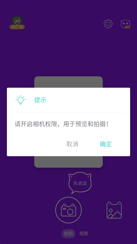 小猫补光灯官方正版0
