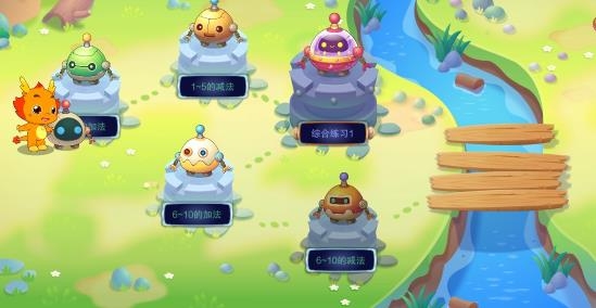 小伴龙学口算app手机版 小伴龙学口算app手机版
