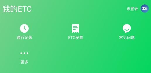 东风本田车主服务app最新版 东风本田车主服务app最新版