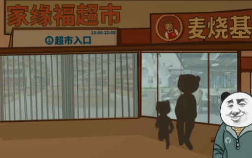 中国式网游网游模拟器手机版 中国式网游网游模拟器手机版