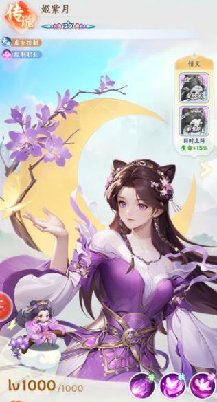 遮天帝路争锋手游最新版