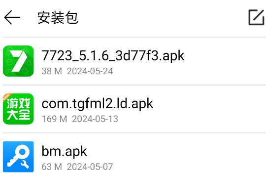 创想文件app官方版 创想文件app官方版