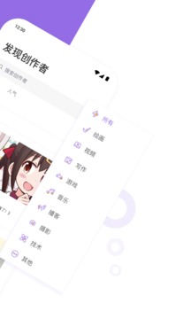 爱发电官方版app0