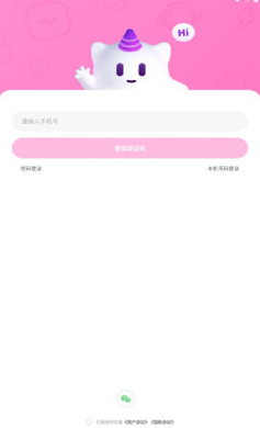tika-高质量语音交友app
