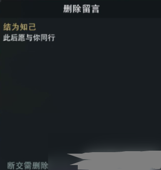 一梦江湖腾讯版