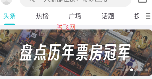 妙评app手机版