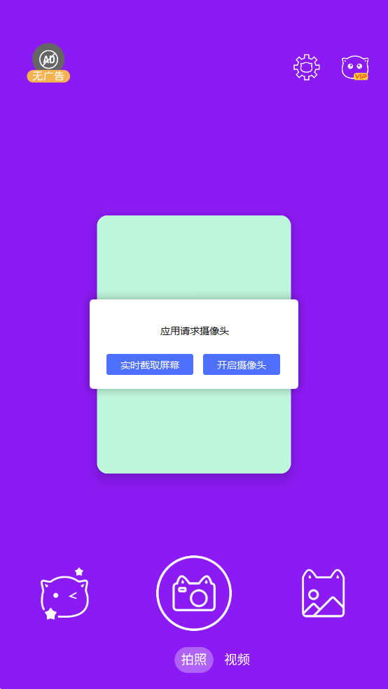 小猫补光灯官方正版1