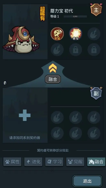 提灯与地下城手游官方版 提灯与地下城手游官方版