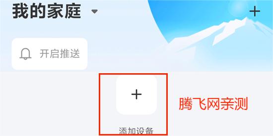 唯哆监控app最新版 唯哆监控app最新版