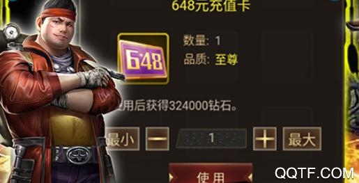 古墓迷城送万元充值版 古墓迷城送万元充值版