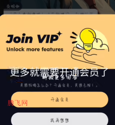 sayloAI官方版app