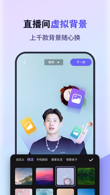 直播加加app安卓版1