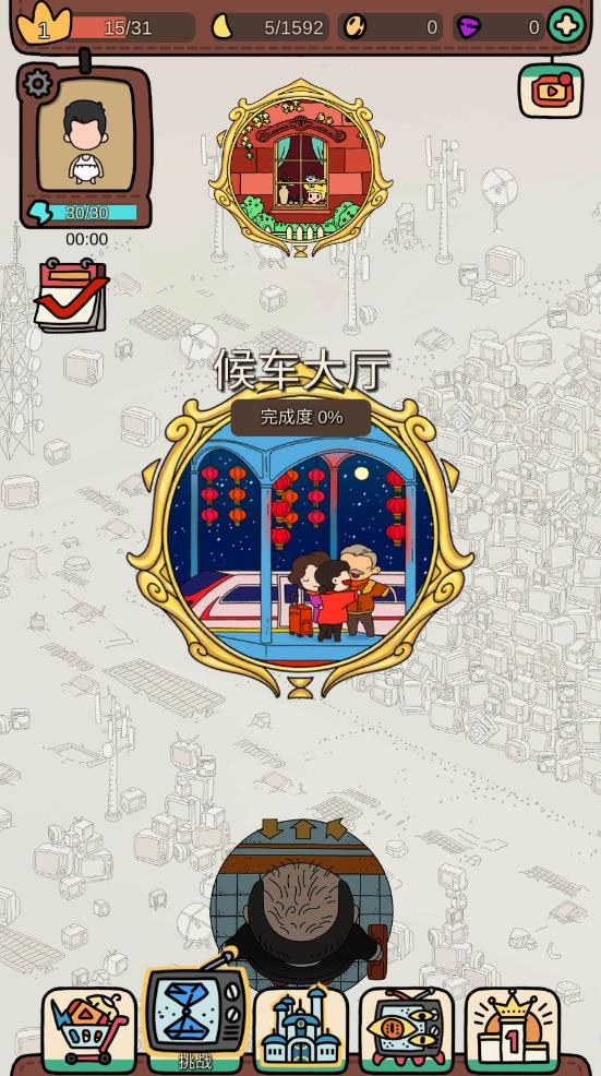 梦境侦探解锁物品版2