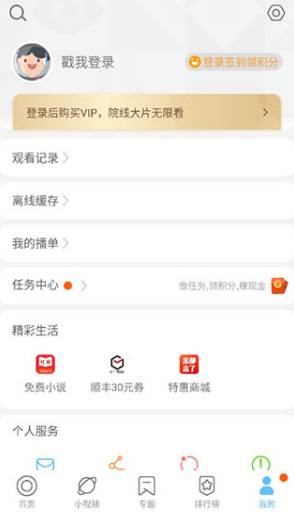 影视大全纯净版最新版 影视大全纯净版最新版